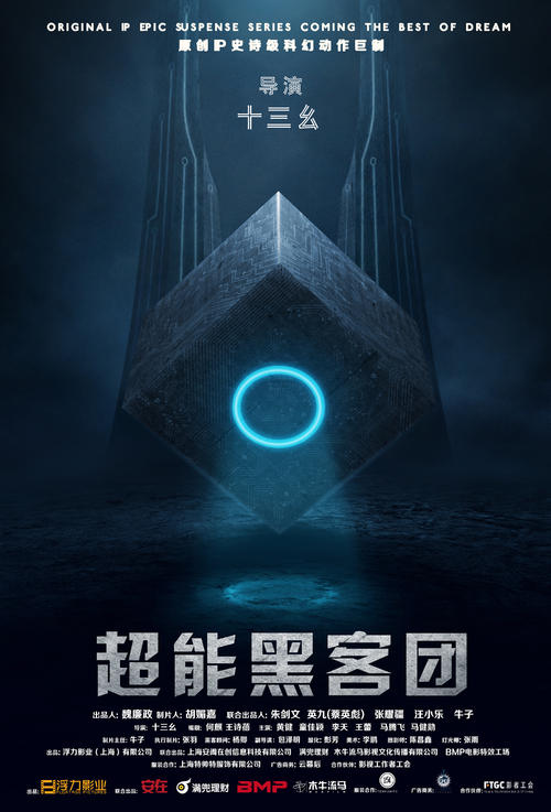 布尔戈斯大学	 Sociological degree
